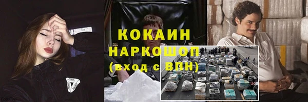 2c-b Белоозёрский