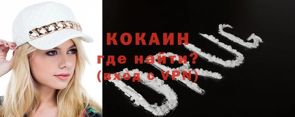 COCAINE Белокуриха