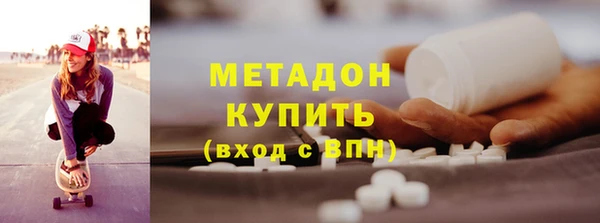 COCAINE Белокуриха